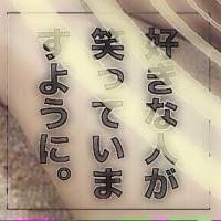 写真のような四角い枠の中に文字が入っているスタンプ の画像加工は Yahoo 知恵袋