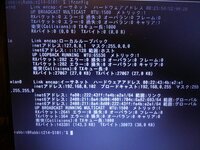 Linuxのlubuntuというosとwifi接続について質問します 現在 Yahoo 知恵袋
