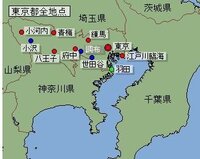 次の気象庁観測地点の町 大字 名を教えてください 東京都世 Yahoo 知恵袋