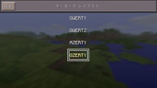 マインクラフトpeのキーボードレイアウトにあるこの4つの説明をお願いします Yahoo 知恵袋