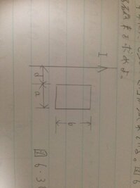 電磁気学の問題です 教えていただけませんか 図のように同 Yahoo 知恵袋