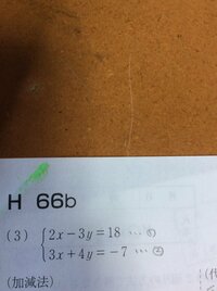 公文数学のh186は どのように解くんですか 共通因数aでくくると A Yahoo 知恵袋