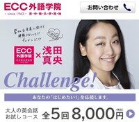 浅田真央ちゃんのeccの広告メイク 眉毛がどうしてこうなった 最近は太眉が Yahoo 知恵袋