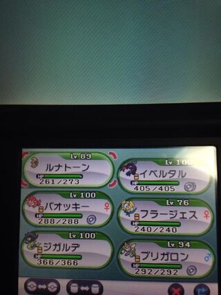 ダウンロード済み 3ds チート ポケモン 壁紙 無料ダウンロード用イラスト