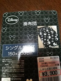 今度しまむらかニトリで掛け布団を買おうかと思うんですがどっちの方 Yahoo 知恵袋