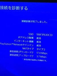 Ps4のgta5でラグイって言われたんですけどどうですかね Ps4の Yahoo 知恵袋