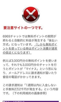 今日appleのサポートでチャットを使ったのですが 料金はかかってしまっていま Yahoo 知恵袋