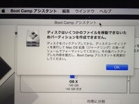 Iphoneのカレンダーアイコンが消えていました 元に戻す方法は あ Yahoo 知恵袋