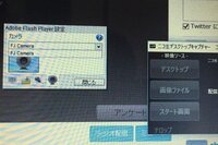 ツイキャスでpc配信時にデスクトップ画面を映したいです ニコ生デスク Yahoo 知恵袋