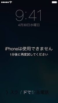 現在脱獄iphoneを使っています 最近スマホに依存しすぎなよう Yahoo 知恵袋