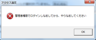 シムシティ4を起動しようとしたらアクセス違反になり 起動が出来ません そし Yahoo 知恵袋