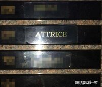 Nhkの契約について質問です 私は オートロックマンションに一 Yahoo 知恵袋