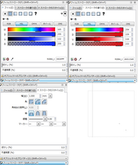 Inkscapeで クリップした図形の縁をぼかす方法があったらを教えて下 Yahoo 知恵袋