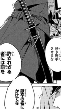 この漫画の作者さんを探しています 獄都事変と言う作品の二次創作だと思 Yahoo 知恵袋