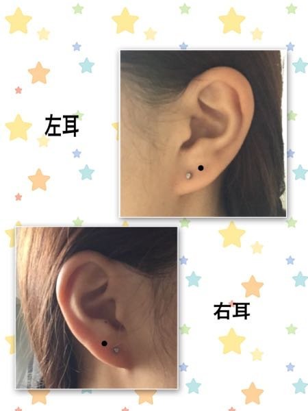 ピアスを両耳に二つずつ計4つにしたいとおもっています。いま一つず 