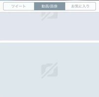 Twitterの写真のところが斜線入っていきなり画像がみれなくなりました ど Yahoo 知恵袋