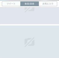 Twitterの写真のところが斜線入っていきなり画像がみれなくなりました ど Yahoo 知恵袋