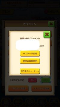 Iphoneで利用している白猫プロジェクトについて もしもスマ Yahoo 知恵袋