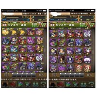 パズドラで質問です パンドラをひきました あまり強さがわからないので Yahoo 知恵袋