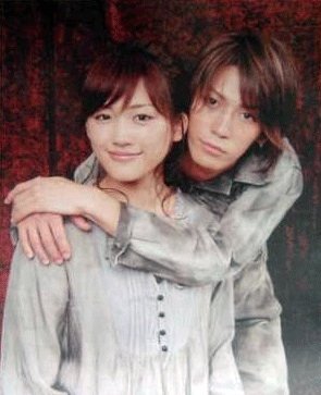 綾瀬はるかと亀梨和也は付き合ってたのですか？ - こんばんは