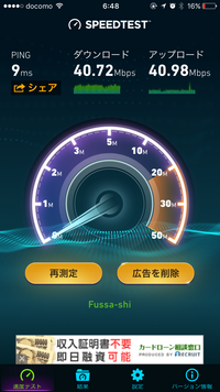 スマートフォン画面左上に表示されるwi Fiアイコンに はてなマー Yahoo 知恵袋