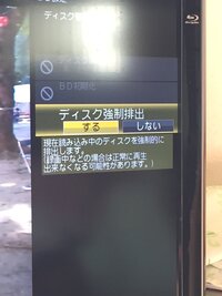 Re R共に初期化かできないです Sharpのaqu Yahoo 知恵袋