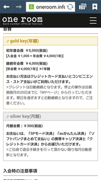 バックナンバーは日本で1番チケットが取れない歌手って本当ですか E Yahoo 知恵袋