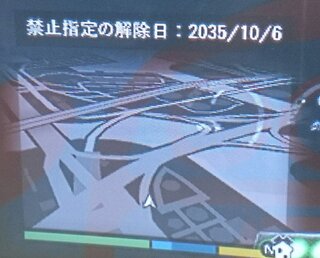 これって例の永久banってやつですかね 年後には解除されま Yahoo 知恵袋