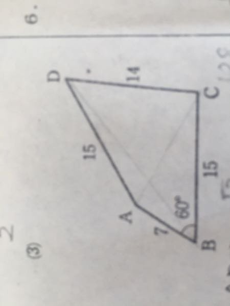 que-12151572622?w=999&h=999&up=0
