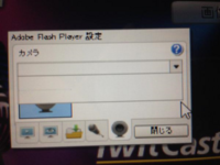 ツイキャスでマイクとカメラの設定ができなくなってしまいました Yahoo 知恵袋