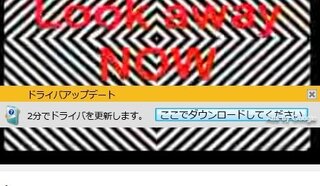 Youtubeの中の ドライバアップデート ２分でドライバを更新します Yahoo 知恵袋