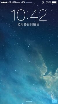 このiphoneの画面の時間表示に秒まで表示させることは可能です Yahoo 知恵袋