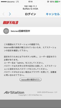 全くの初心者で すいません レオパレスでwi Fiを繋ぎたいので Yahoo 知恵袋