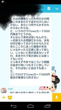 仲良しな友達の事が大嫌いです 表面上 仲はいいのですがと Yahoo 知恵袋