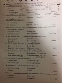 高校一年生英語の問題の答えを 教えてください よくわからなくて Yahoo 知恵袋