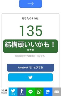 エリア８８ の最終回の戦闘の結末について エリア８８ の最終 Yahoo 知恵袋