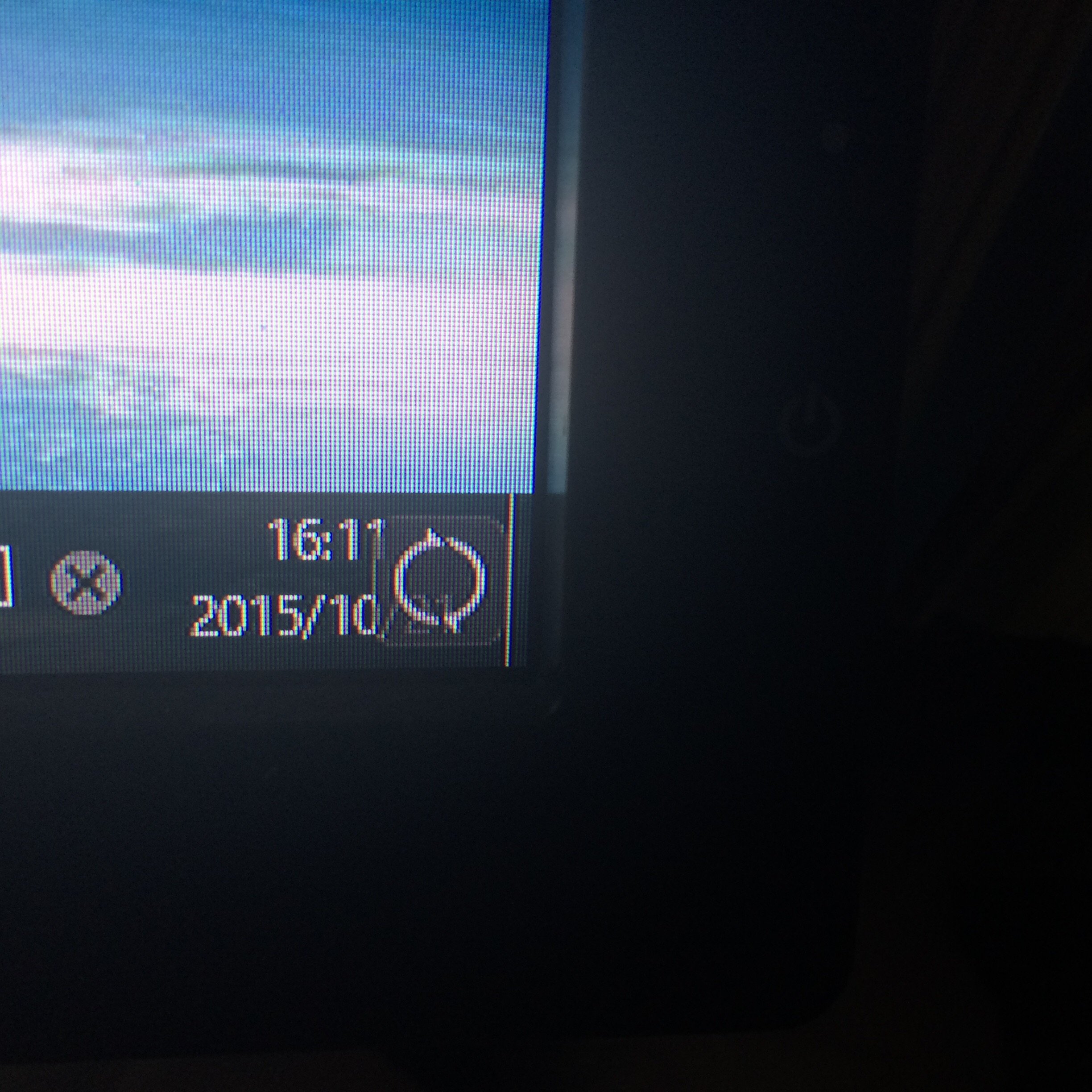PCの右下の時間のところにかぶっている○のようなマークがなにかわ