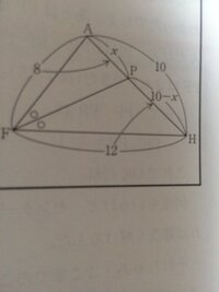 数学の記号の順番の取り方について こちらの図は内角の二等分線でfa Fh Yahoo 知恵袋