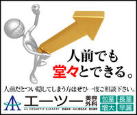 銀魂高校と夜兎工業高校が合同体育祭を行うことになりました 果たして無事に終わ Yahoo 知恵袋