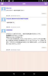 レクサス認定中古車について いろいろと見ていたらこんなのを見つけました Yahoo 知恵袋