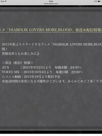 Diabolikloversのアニメ3期の情報は現在何もないのですか Yahoo 知恵袋