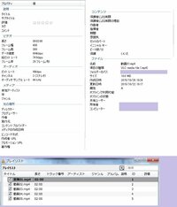 Vlcプレイヤー使おうと思ってるんですが 64bit版ってどこからd Yahoo 知恵袋