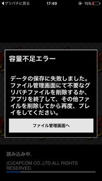 グリパチの ハロウィンガチャとトマト狩りガチャはどのページにあり Yahoo 知恵袋