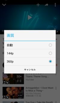 テレビのｄボタンからの視聴者参加 投票について番組によって視聴者 Yahoo 知恵袋