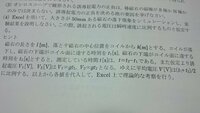 お礼250枚出します 学校でパワーポイントを使って 10分程度 Yahoo 知恵袋