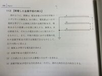 身近な物理現象で不思議に思う物 よく分かっていない物 証明されて Yahoo 知恵袋