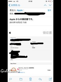 Auのうたパスを退会したはずなのに Appleから請求がきます Yahoo 知恵袋