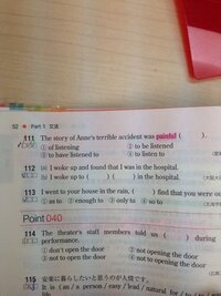 ネクステの問題で質問です 111番の問題で が正解なのです Yahoo 知恵袋