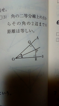 次のことがらの仮定と結論を 図の記号を使って式の形に表せ １ 角の Yahoo 知恵袋