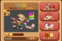 ウィンドランナー強い方 私はウィンドランナーを頑張っていますが Yahoo 知恵袋